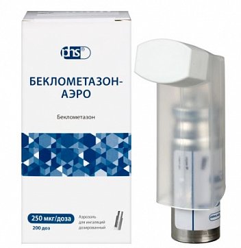 Беклометазон-аэро, аэрозоль для ингаляций дозированный 250мкг/доза, 200доз
