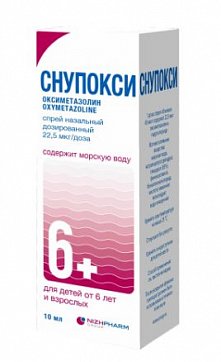 Снупокси, спрей назальный дозированный 22,5 мкг/доза, 10 мл (164дозы)