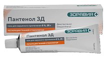 Купить пантенол, мазь для наружного применения 5%, 25г в Ваде