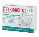 Купить детримакс остео, таблетки, покрытые оболочкой 260мг 60 шт бад в Ваде