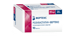 Купить розувастатин-вертекс, таблетки, покрытые пленочной оболочкой 20мг, 90 шт в Ваде