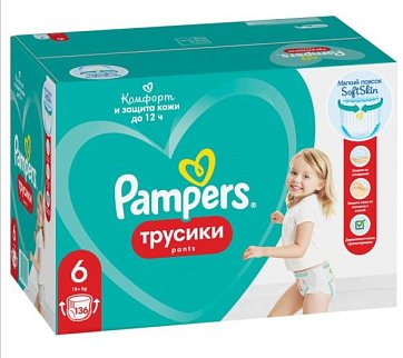 Pampers Pants (Памперс) подгузники-трусы 6 экстра лэдж 15+ кг, 136шт