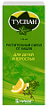 Купить туспан, сироп для приема внутрь 7мг/мл, флакон 120мл в Ваде