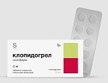 Купить клопидогрел солофарм, таблетки покрытые пленочной оболочкой 75мг 30 шт. в Ваде