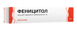 Купить феницитол, гель для наружного примения 0,1%, 50г от аллергии в Ваде