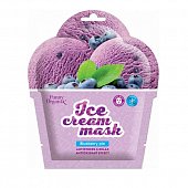Купить funny organix (фанни органик) маска тканевая-мороженое охлаждающая прохладный релакс blueberry pie в Ваде