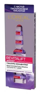 Купить l'oreal (лореаль) revitalift филлер с гиалуроновой кислотой, концентрат, 7 шт в Ваде
