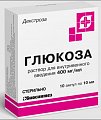 Купить глюкоза, раствор для внутривенного введения 400мг/мл, ампулы 10мл, 10 шт в Ваде