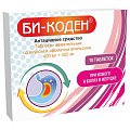 Купить би-коден, таблетки жевательные со вкусом и ароматом апельсина 400 мг+400 мг, 10 шт в Ваде