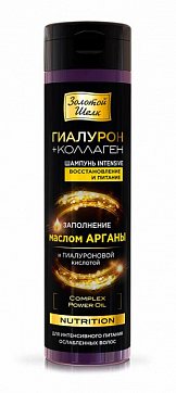 Золотой шелк шампунь Гиалурон+коллаген восстановление и питание 250 мл