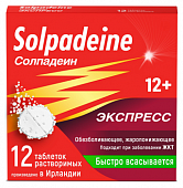 Купить солпадеин экспресс, таблетки растворимые 65мг+500мг, 12 шт в Ваде