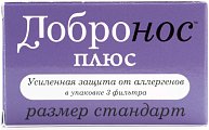 Купить добронос плюс, фильтр для носа стандарт 3 шт в Ваде