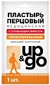 Купить пластырь перцовый up&go перфорированный 10х18см, 1 шт в Ваде