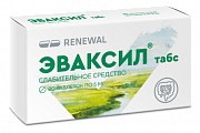 Купить эваксил табс, таблетки 5мг, 20 шт в Ваде