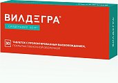 Купить вилдегра, таблетки с пролонгированным высвобождением, покрытые пленочной оболочкой 50мг, 30 шт в Ваде