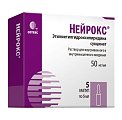 Купить нейрокс, раствор для внутривенного и внутримышечного введения 50мг/мл, ампулы 5мл, 5 шт в Ваде