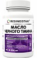 Купить risingstar (райзингстар) масло черного тмина с q10 и каротиноидами, капсулы 690м, 60 шт бад в Ваде