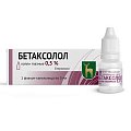 Купить бетаксолол, капли глазные 0,5%, флакон 5мл в Ваде