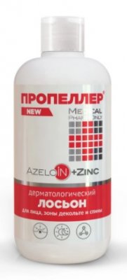 Купить пропеллер azeloin+zinc лосьон для лица, 210мл в Ваде