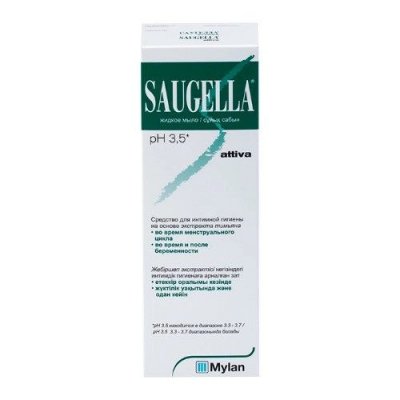 Купить saugella (саугелла) средство для интимной гигиены attiva, 250мл в Ваде