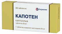 Купить капотен, таблетки 25мг, 28 шт в Ваде