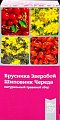 Купить сбор бруснифит травяной, фильтр-пакеты 2г, 20 шт бад в Ваде