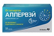 Купить аллервэй, таблетки, покрытые пленочной оболочкой 5мг, 10 шт от аллергии в Ваде