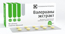 Купить валериана экстракт, таблетки, покрытые оболочкой 20мг, 50шт в Ваде