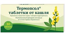 Купить термопсол таблетки от кашля, 30 шт в Ваде