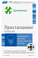 Купить цитамины просталамин классик, таблетки покрытые кишечно-растворимой оболочкой массой 155мг 40шт бад в Ваде