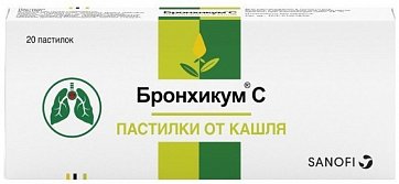 Бронхикум С пастилки от кашля 100мг, 20 шт