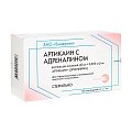 Купить артикаин с адреналином, раствор для инъекций 40мг/мл+0,005мг/мл картридж 1,7мл, 50шт в Ваде