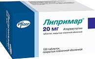 Купить липримар, таблетки, покрытые пленочной оболочкой 20мг, 100 шт в Ваде