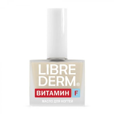 Купить librederm витамин f (либридерм) масло для ногтей и кутикулы, 10мл в Ваде