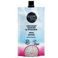 Купить organic shop (органик шоп) coconut yogurt&pitahaya, маска для лица питательная, 100 мл в Ваде