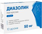 Купить диазолин, драже 50мг, 10 шт от аллергии в Ваде