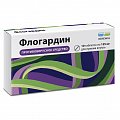 Купить флогардин, таблетки, покрытые пленочной оболочкой 125мг, 10 шт в Ваде