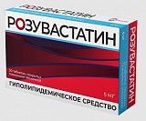 Розувастатин, таблетки, покрытые пленочной оболочкой 5 мг, 30 шт