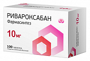 Купить ривароксабан фармасинтез, таблетки, покрытые пленочной оболочкой 10мг 100шт банка в Ваде