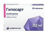 Купить гипосарт, таблетки 32мг, 28 шт в Ваде