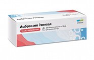 Купить амброксол реневал, таблетки шипучие 30 мг, 20 шт в Ваде