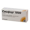 Купить сиофор 1000, таблетки, покрытые пленочной оболочкой 1000мг, 60 шт в Ваде