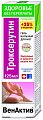Купить неогален венактив, гель-бальзам для ног с троксерутином, 125мл в Ваде