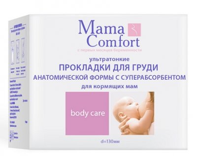 Купить наша мама mama comfort прокладки для груди гелевые ультратонкие с суперабсорбентом для кормящих мам, 30 шт в Ваде