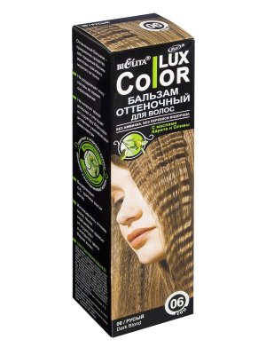 Купить belita (белита) бальзам для волос оттеночный color lux, 100мл, тон 06 русый в Ваде