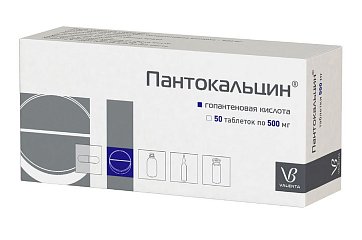 Пантокальцин, таблетки 500мг, 50 шт