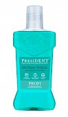 Купить президент (president) профи ополаскиватель для полости рта антибактериальный 250мл в Ваде