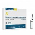 Купить кальция глюконат-солофарм, раствор для внутривенного и внутримышечного введения 100мг/мл, ампулы 5мл, 10 шт в Ваде