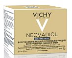 Купить vichy neovadiol (виши) менопауза крем для контура лица дневной восстанавливающий ремоделирующий 50мл в Ваде