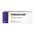 Купить риваксаб, таблетки покрытые пленочной оболочкой 10 мг, 30 шт в Ваде